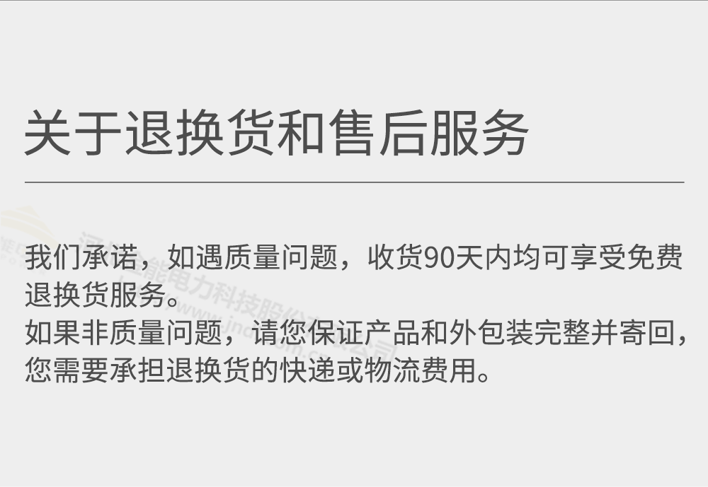 一米線(xiàn)詳情1000px_16.png