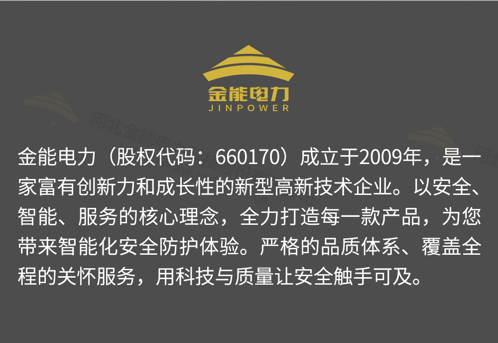 一米線(xiàn)詳情1000px_15.png